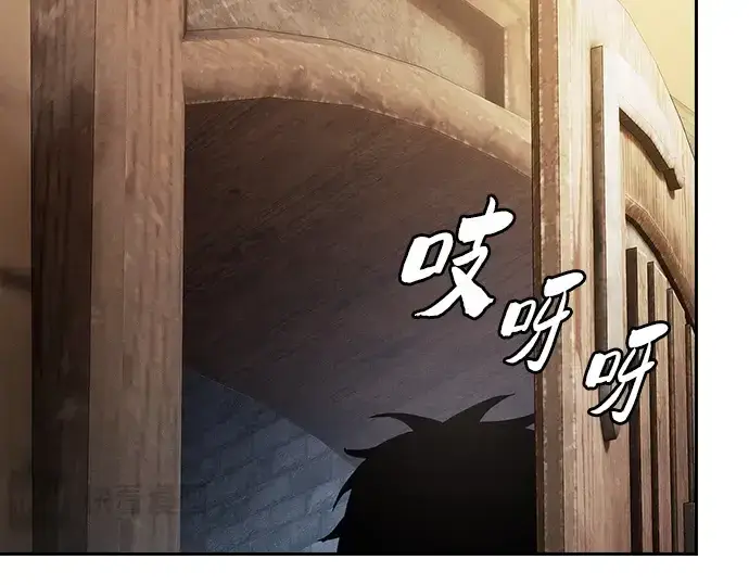 《皇家学院的天才剑豪》第104话图212