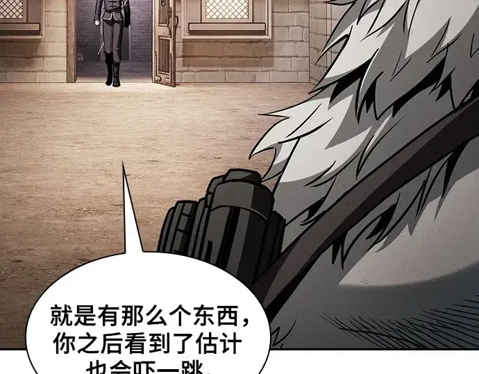 《皇家学院的天才剑豪》第104话图215