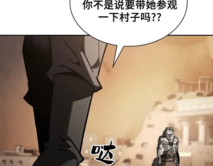 《皇家学院的天才剑豪》第104话图217