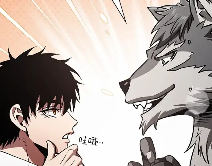 《皇家学院的天才剑豪》第104话图235