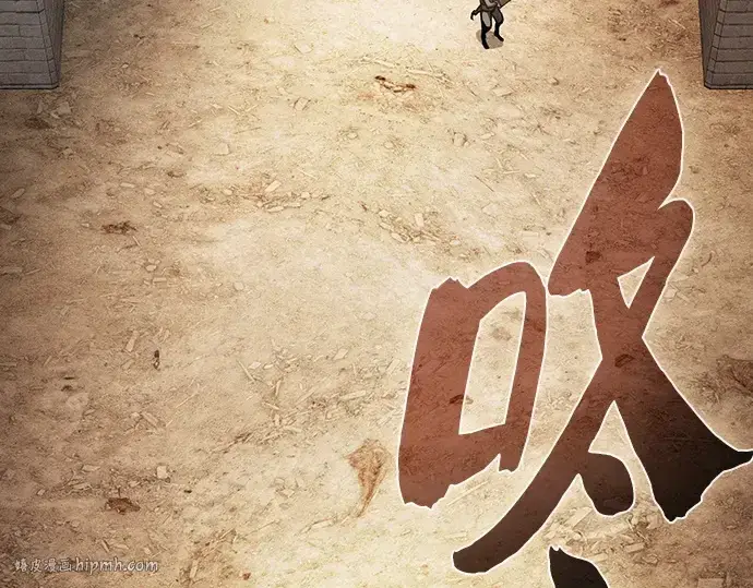 《皇家学院的天才剑豪》第104话图24
