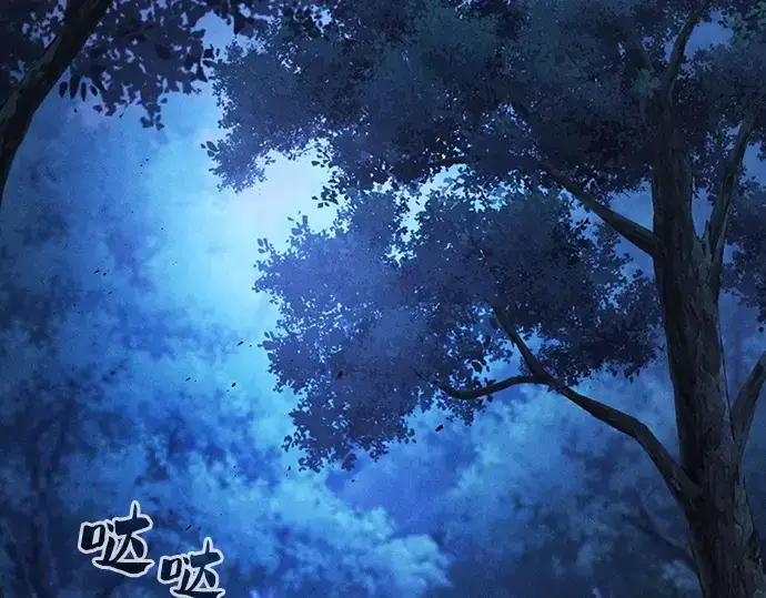 《皇家学院的天才剑豪》第104话图250