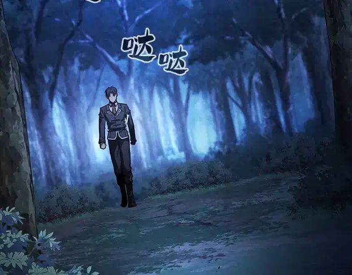 《皇家学院的天才剑豪》第104话图251