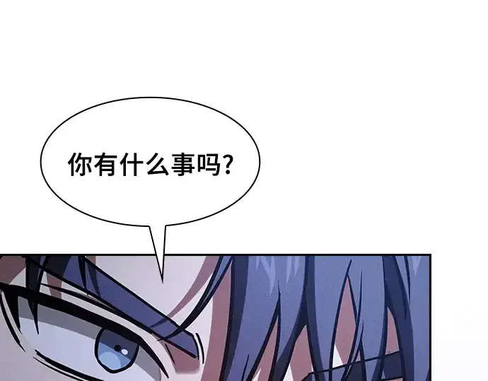 《皇家学院的天才剑豪》第104话图259