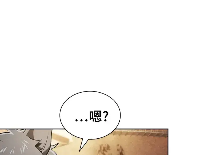 《皇家学院的天才剑豪》第104话图27