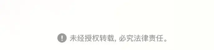 《皇家学院的天才剑豪》第104话图287