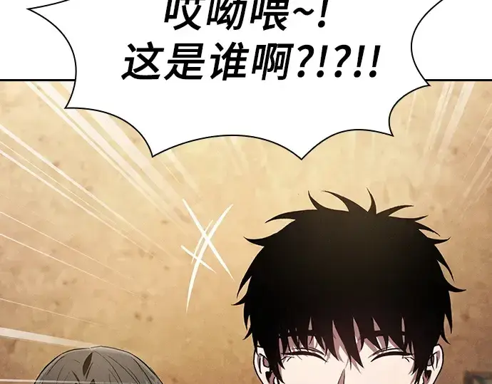 《皇家学院的天才剑豪》第104话图30