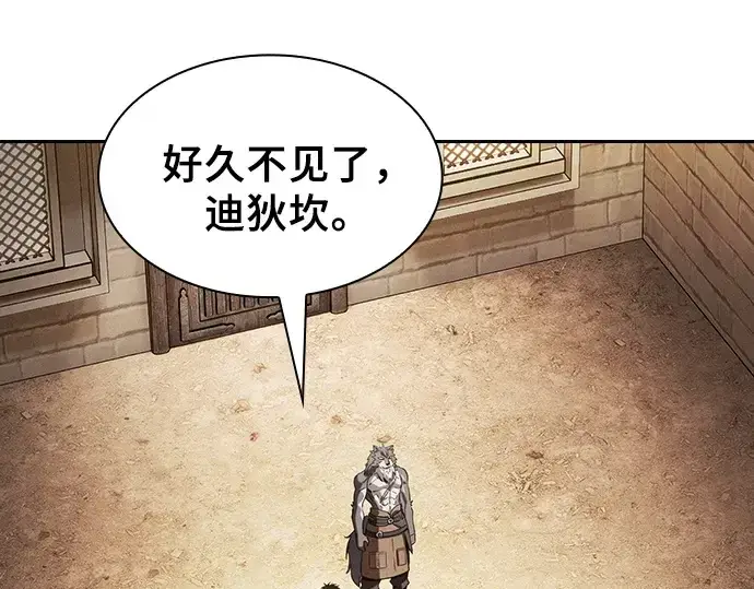 《皇家学院的天才剑豪》第104话图38