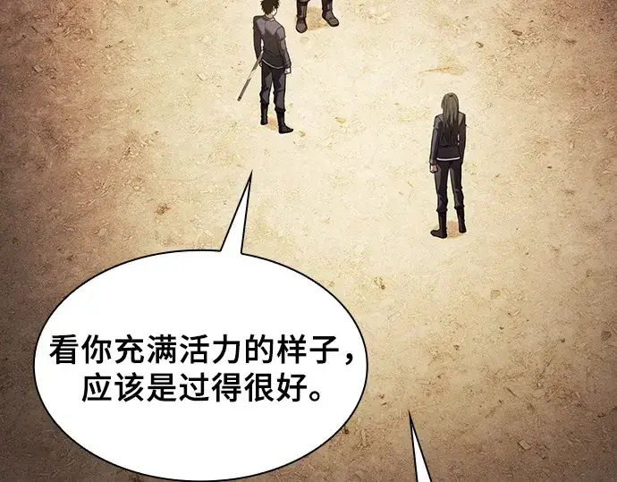 《皇家学院的天才剑豪》第104话图39