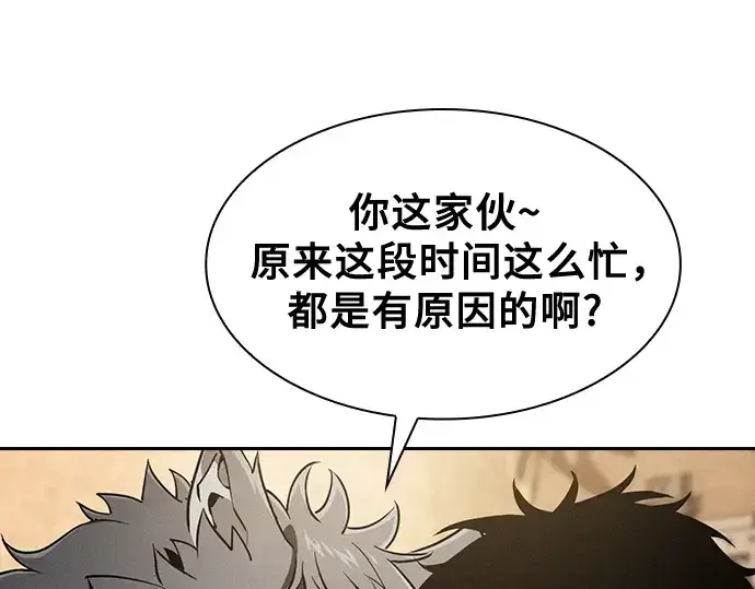 《皇家学院的天才剑豪》第104话图51