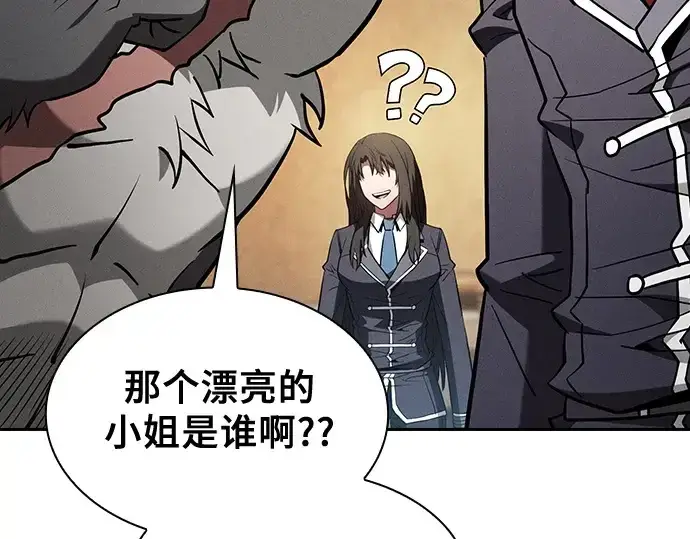 《皇家学院的天才剑豪》第104话图53