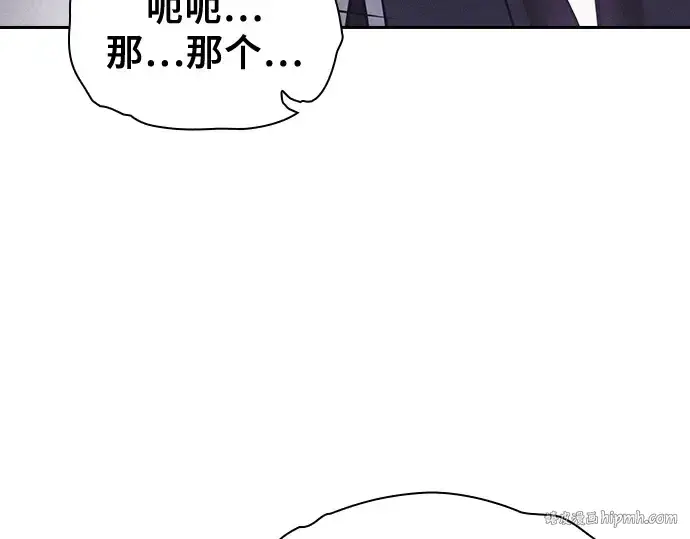 《皇家学院的天才剑豪》第104话图72