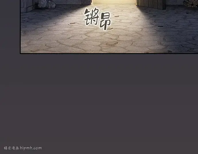 《皇家学院的天才剑豪》第104话图8