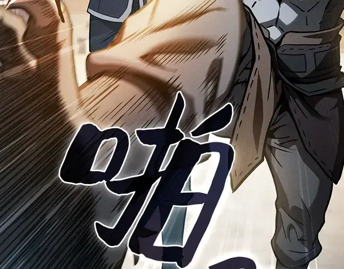 《皇家学院的天才剑豪》第104话图86