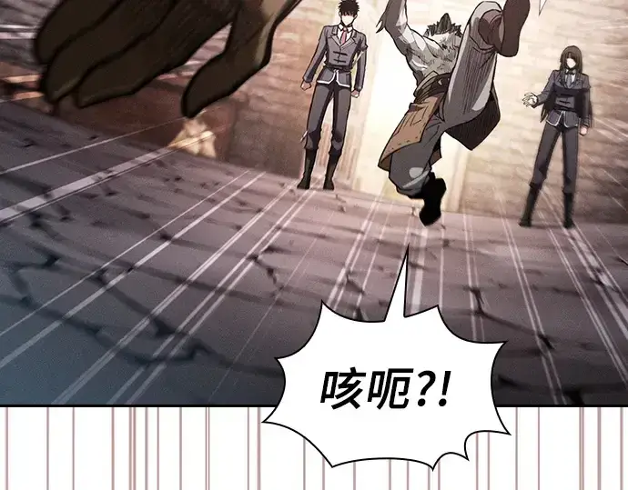 《皇家学院的天才剑豪》第104话图93