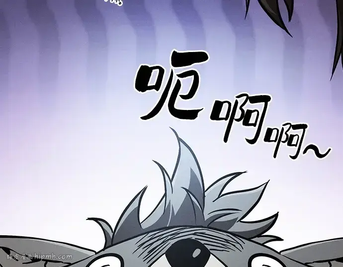 《皇家学院的天才剑豪》第104话图96