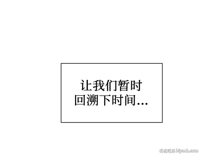 《皇家学院的天才剑豪》第105话图152