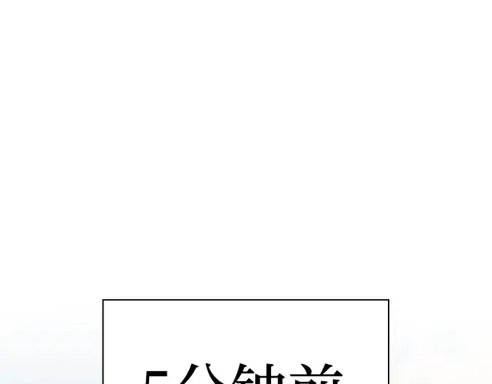 《皇家学院的天才剑豪》第105话图154