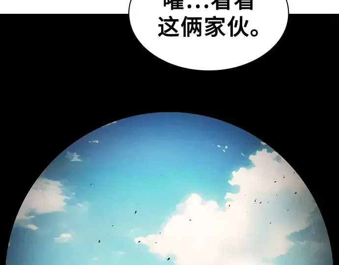 《皇家学院的天才剑豪》第105话图158