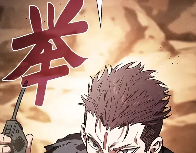 《皇家学院的天才剑豪》第105话图164