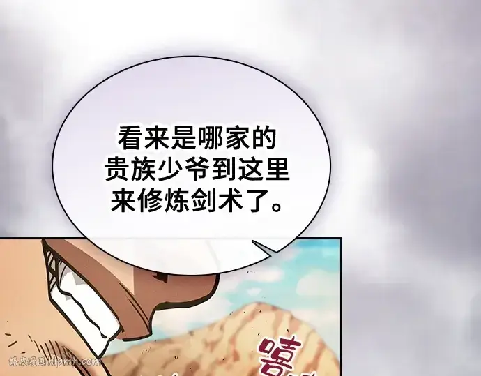 《皇家学院的天才剑豪》第105话图176