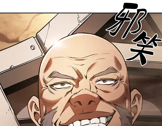 《皇家学院的天才剑豪》第105话图189