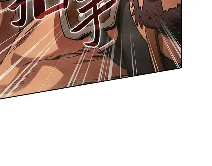 《皇家学院的天才剑豪》第105话图194