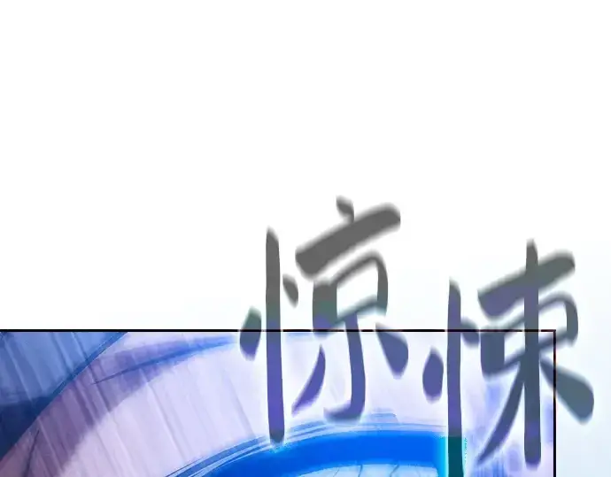 《皇家学院的天才剑豪》第105话图202