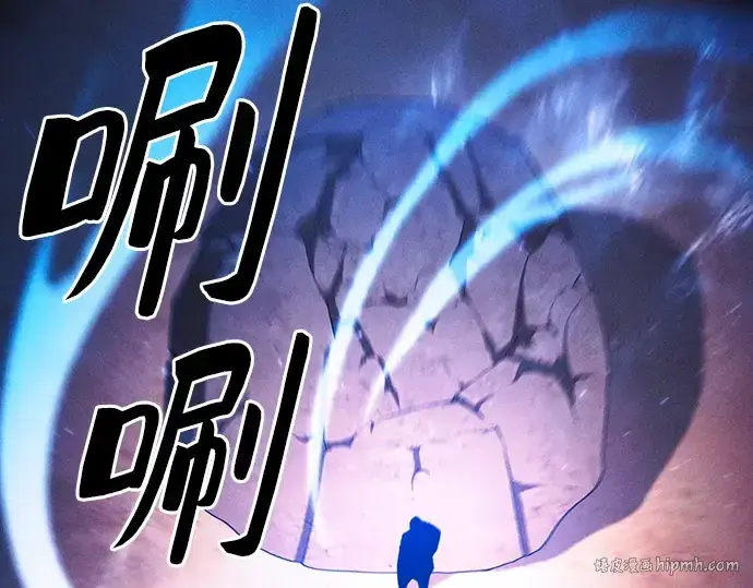 《皇家学院的天才剑豪》第105话图208