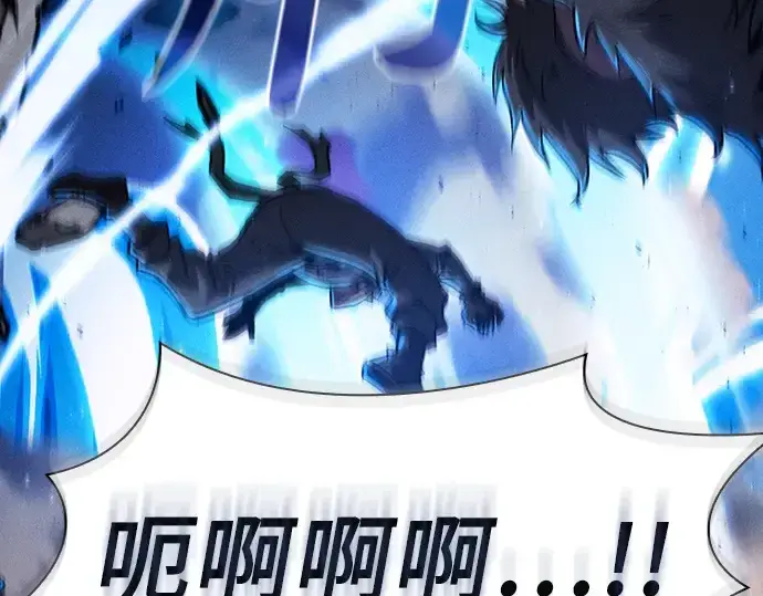 《皇家学院的天才剑豪》第105话图226