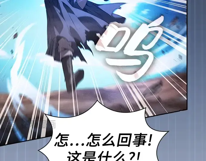 《皇家学院的天才剑豪》第105话图237