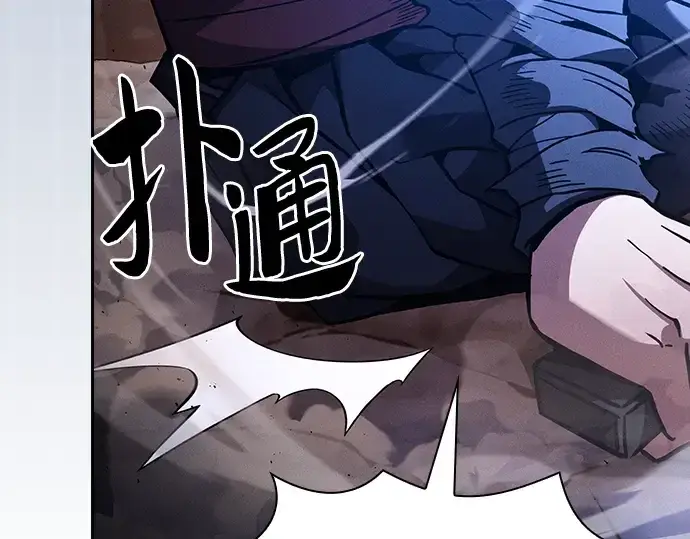 《皇家学院的天才剑豪》第105话图239