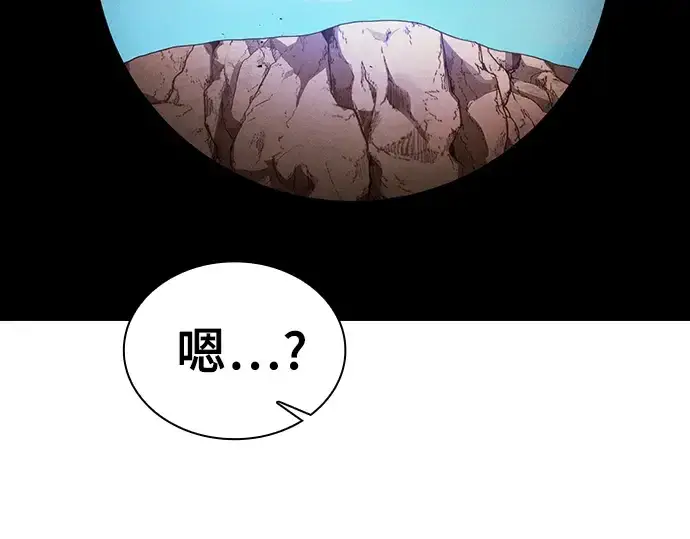 《皇家学院的天才剑豪》第105话图244