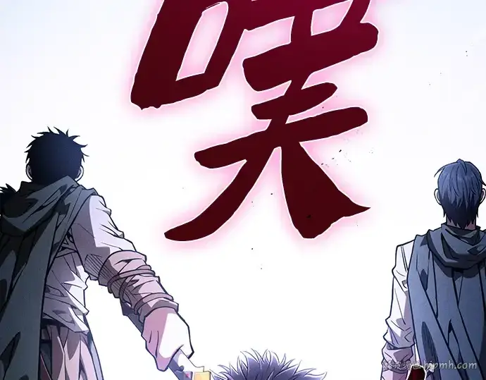 《皇家学院的天才剑豪》第105话图248