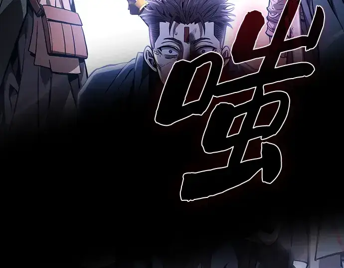 《皇家学院的天才剑豪》第105话图249