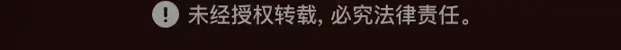 《皇家学院的天才剑豪》第105话图273