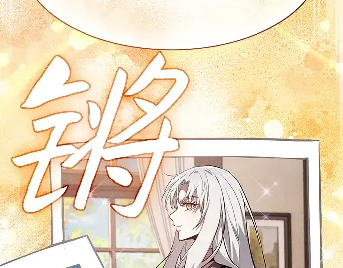 《皇家学院的天才剑豪》第105话图35