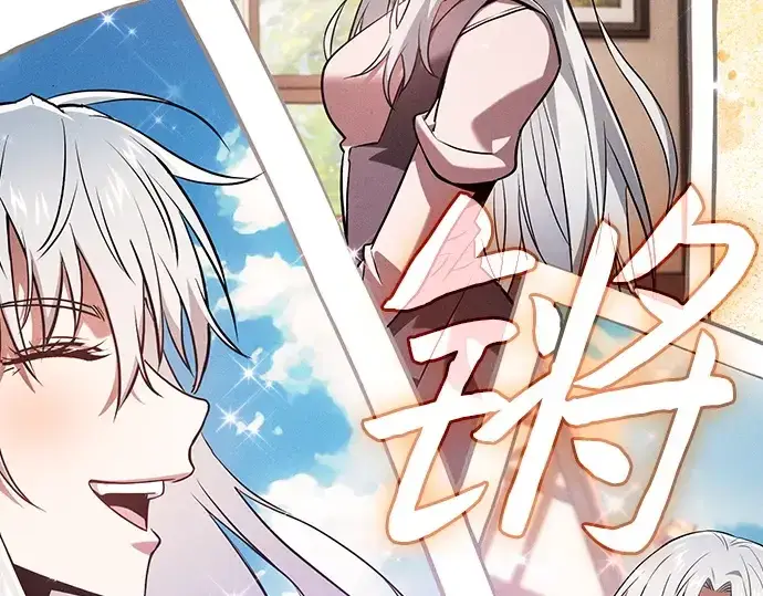 《皇家学院的天才剑豪》第105话图36