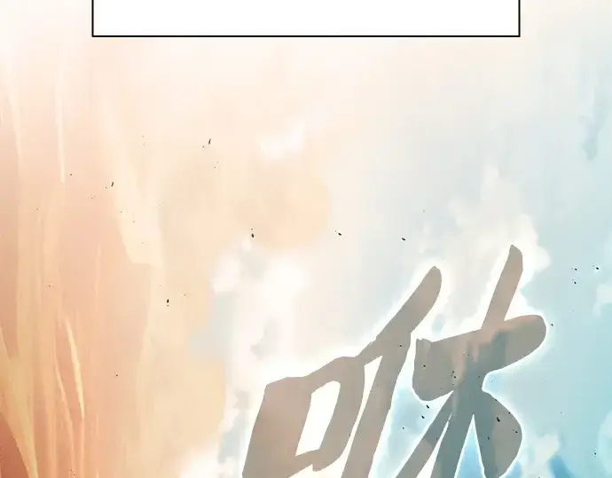 《皇家学院的天才剑豪》第105话图7