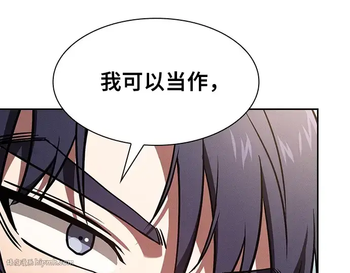 《皇家学院的天才剑豪》第105话图72