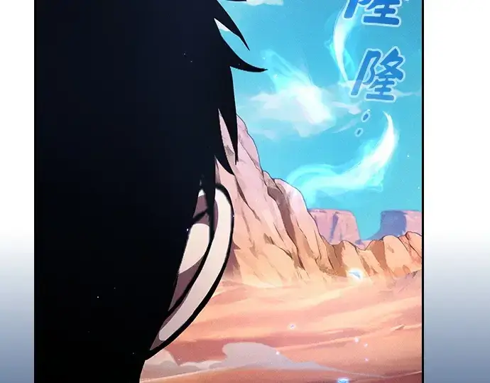《皇家学院的天才剑豪》第105话图92