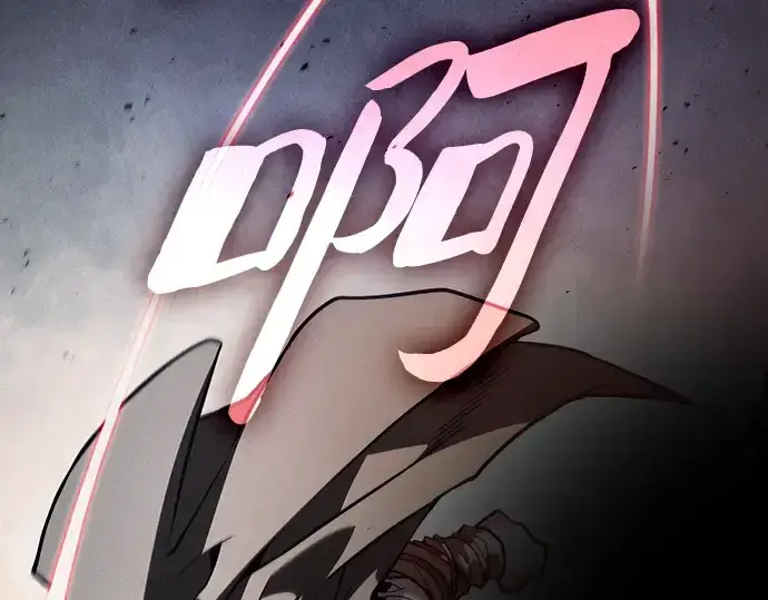 《皇家学院的天才剑豪》第106话图115