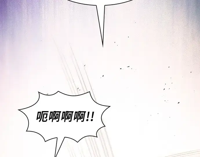 《皇家学院的天才剑豪》第106话图124