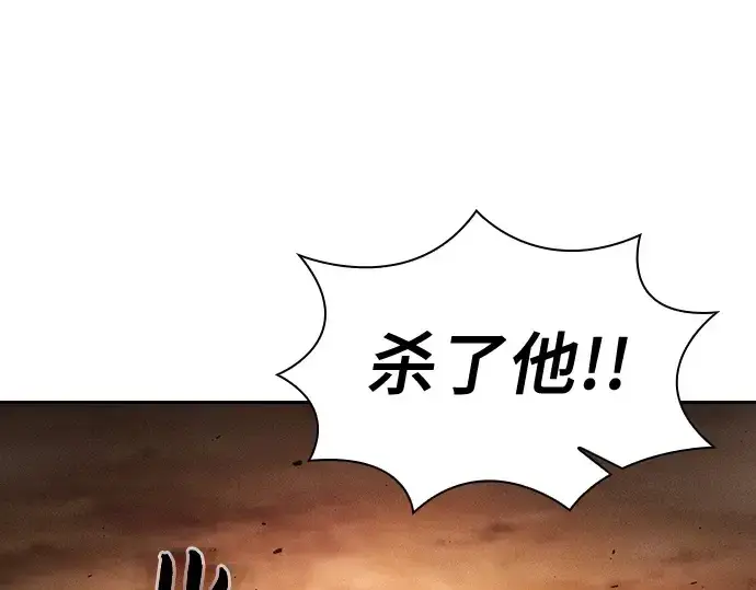 《皇家学院的天才剑豪》第106话图127