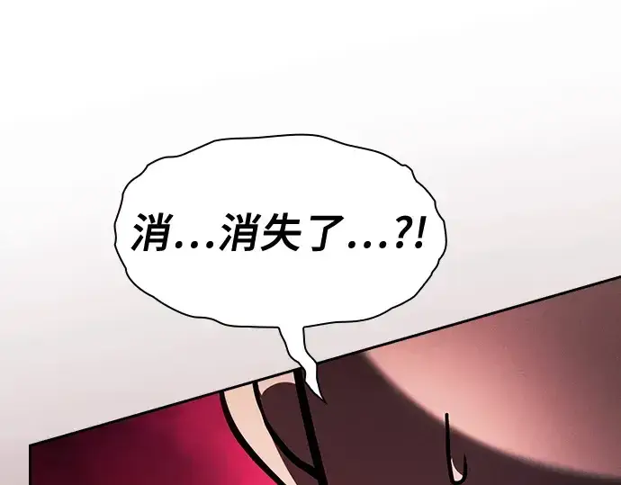《皇家学院的天才剑豪》第106话图132