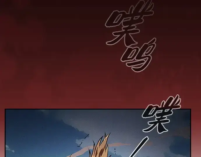 《皇家学院的天才剑豪》第106话图166