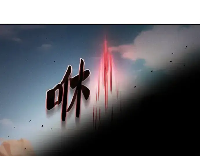 《皇家学院的天才剑豪》第106话图169
