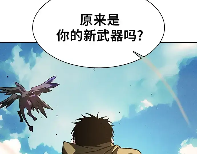 《皇家学院的天才剑豪》第106话图17