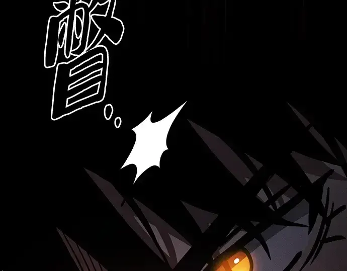 《皇家学院的天才剑豪》第106话图179
