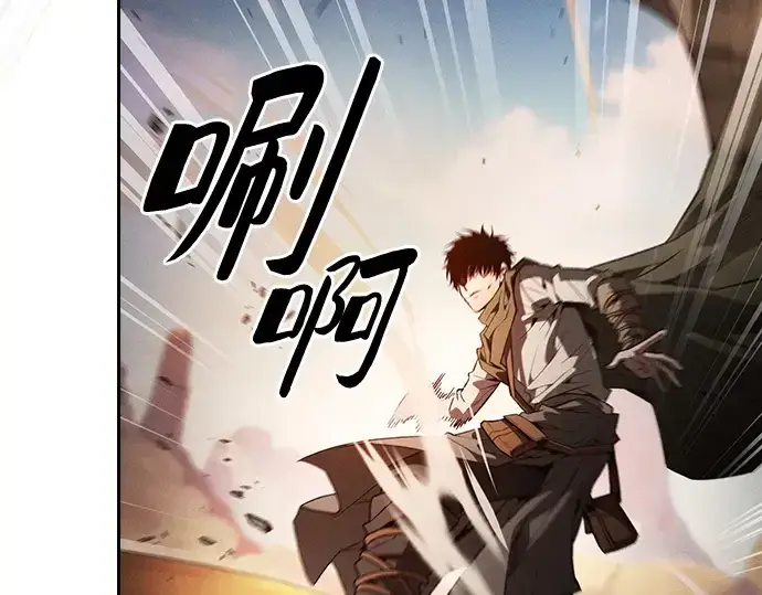 《皇家学院的天才剑豪》第106话图187